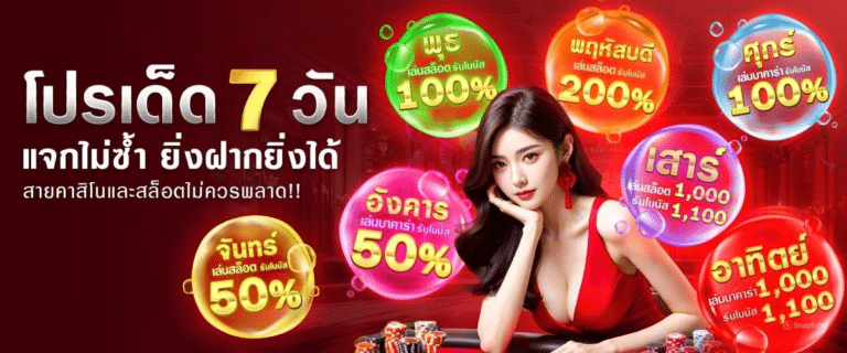 lcbet888 โปรเด็ด